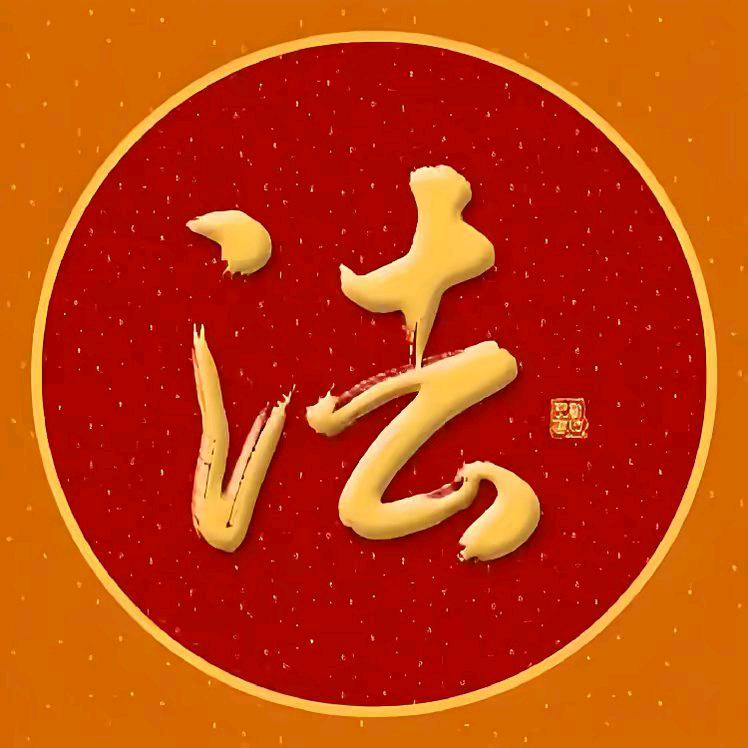 庭审计时