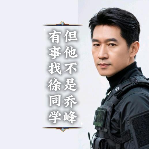 徐同学🌹大运营小秘密