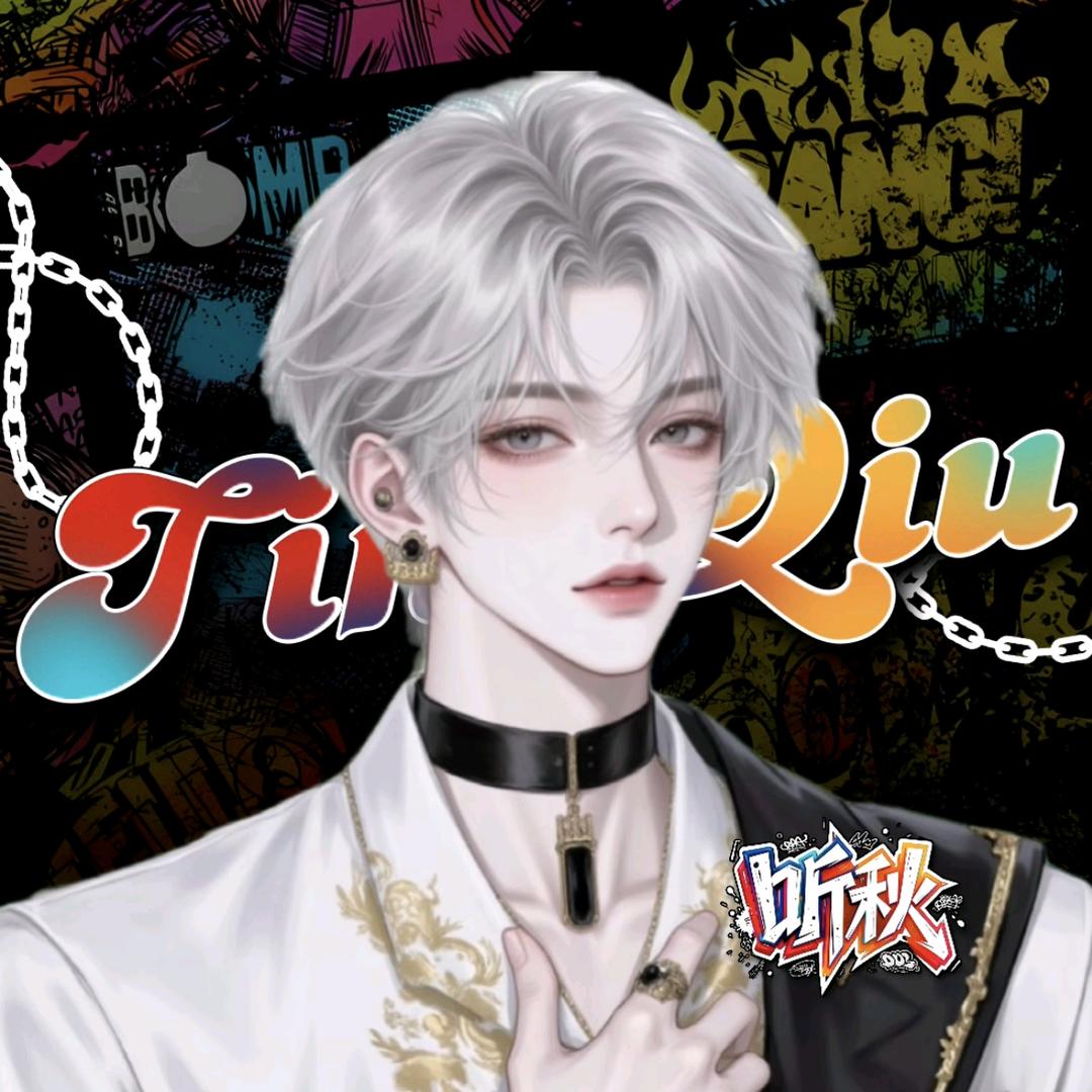 𝑇.云溪