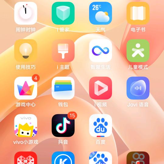 小小