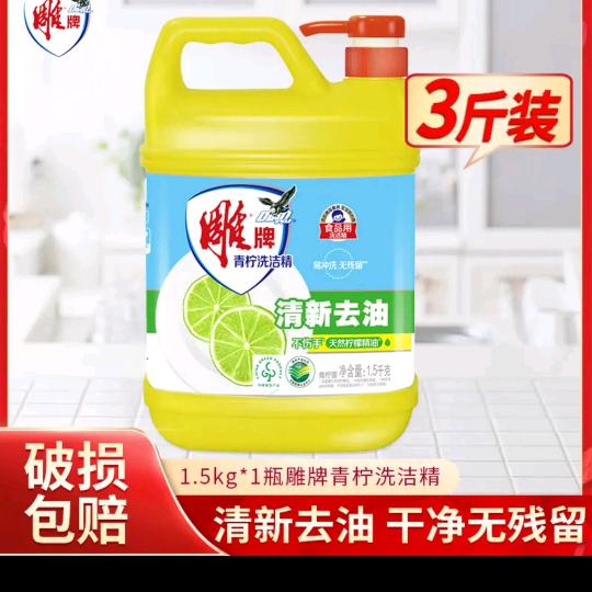 美度臻选