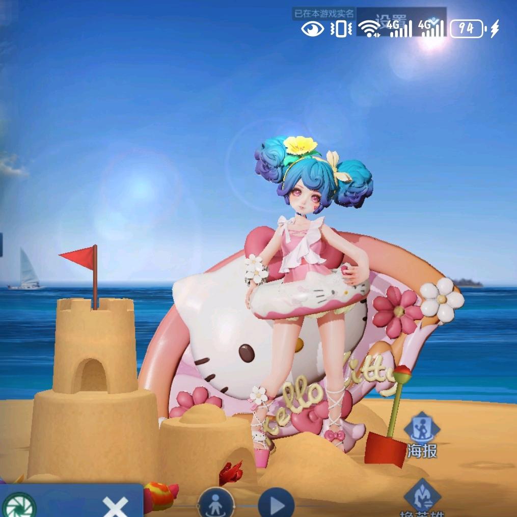 後悔（王者峡谷见）