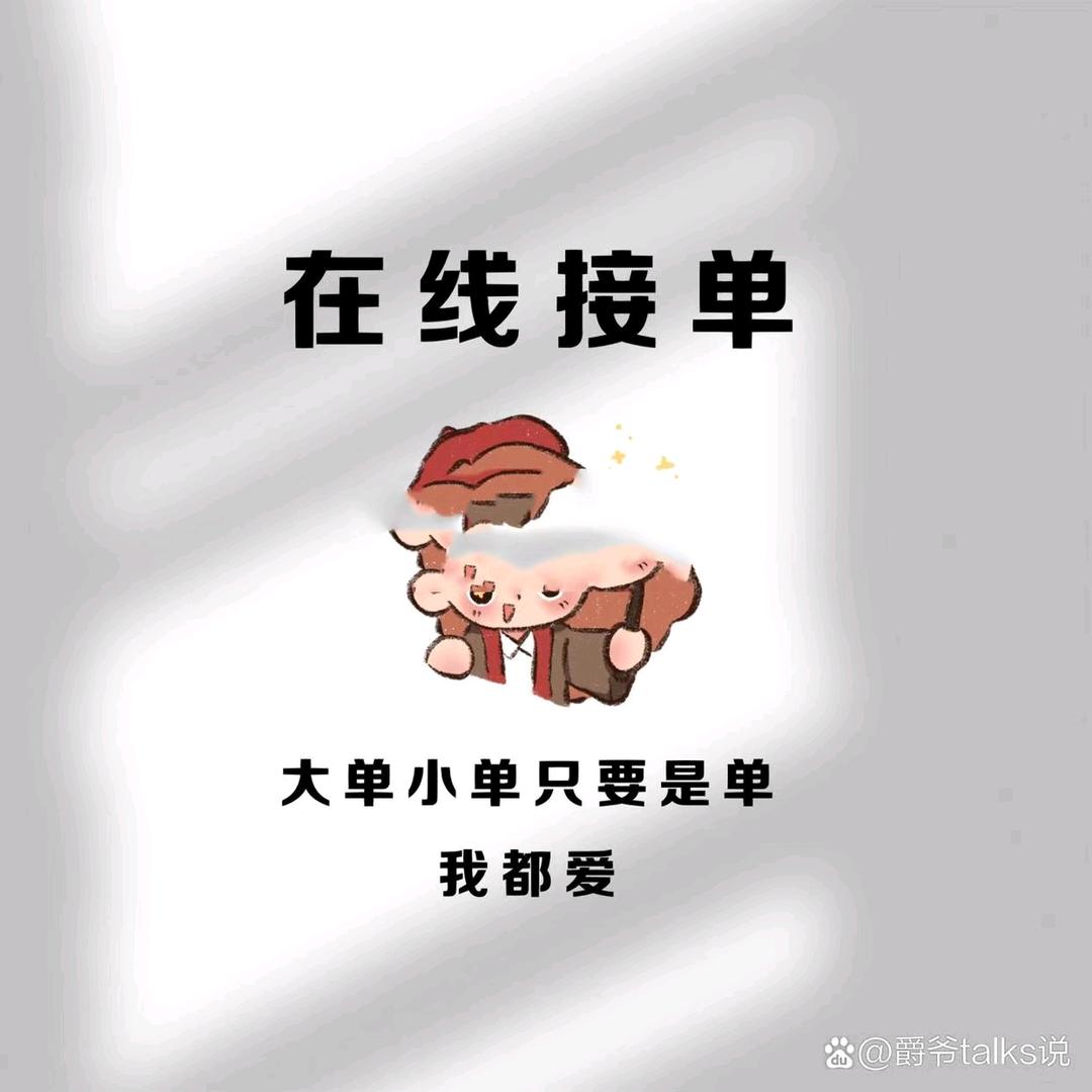 曾家手工私房包