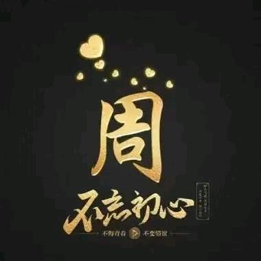 潜江市秸宝农业服务专业合作社周厚金
