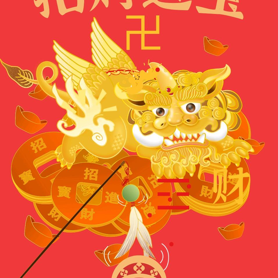 炎坤创鑫