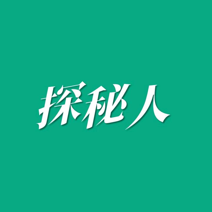 探秘人@抖音