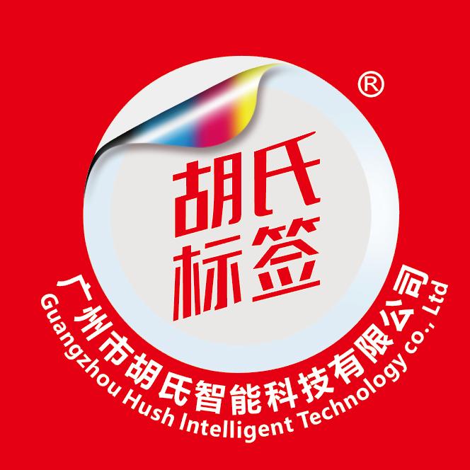 胡氏智能