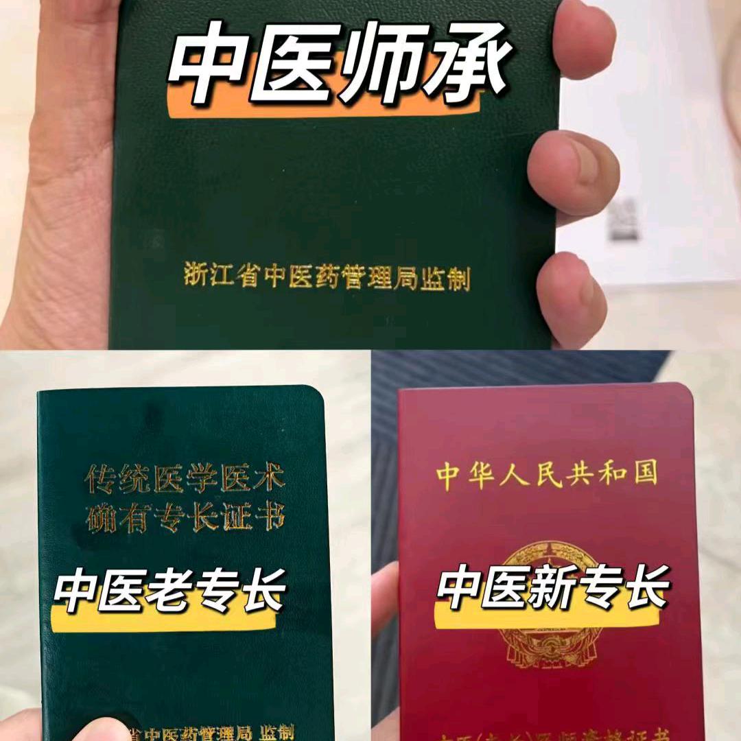 医掌握教育刘老师