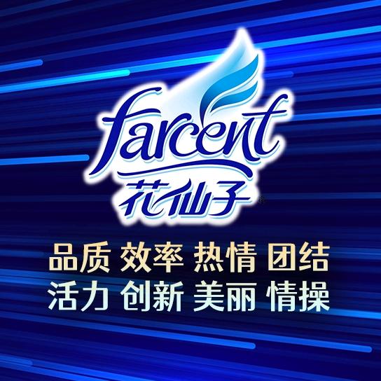 苏州花仙子环保科技有限公司