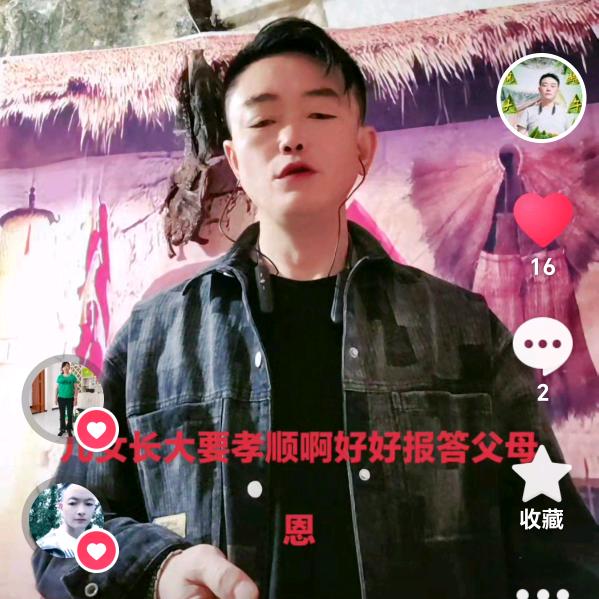 小林哥14点40首播