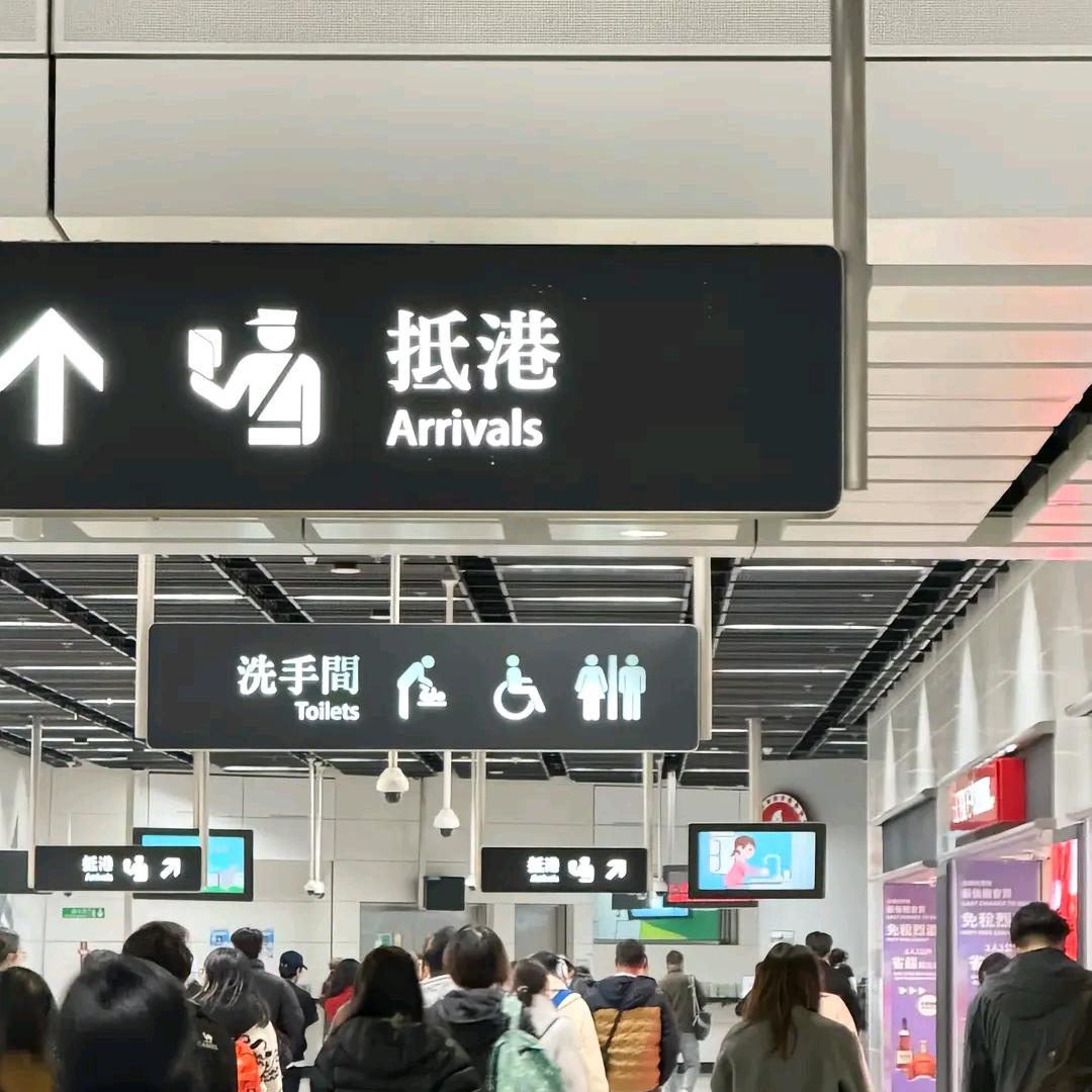 大仓移民留学