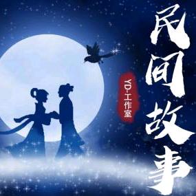 青灯伴古谈