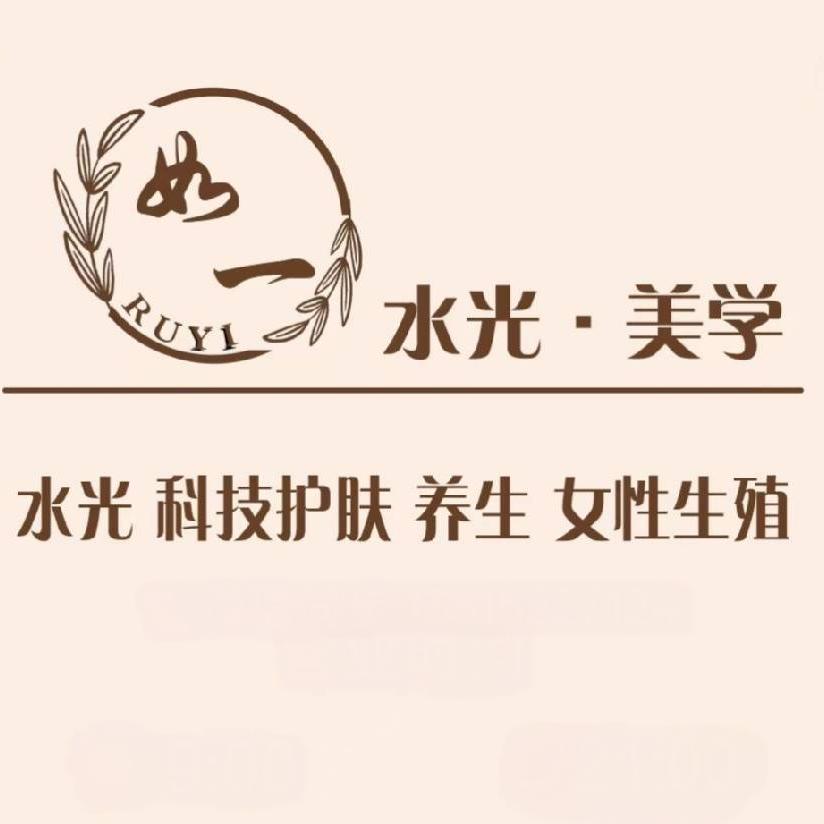 修渡
