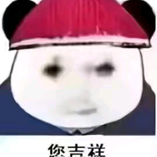 江流儿