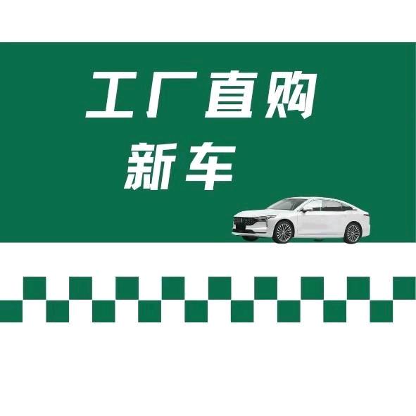 陕西庞达猷通汽车销售服务有限公司