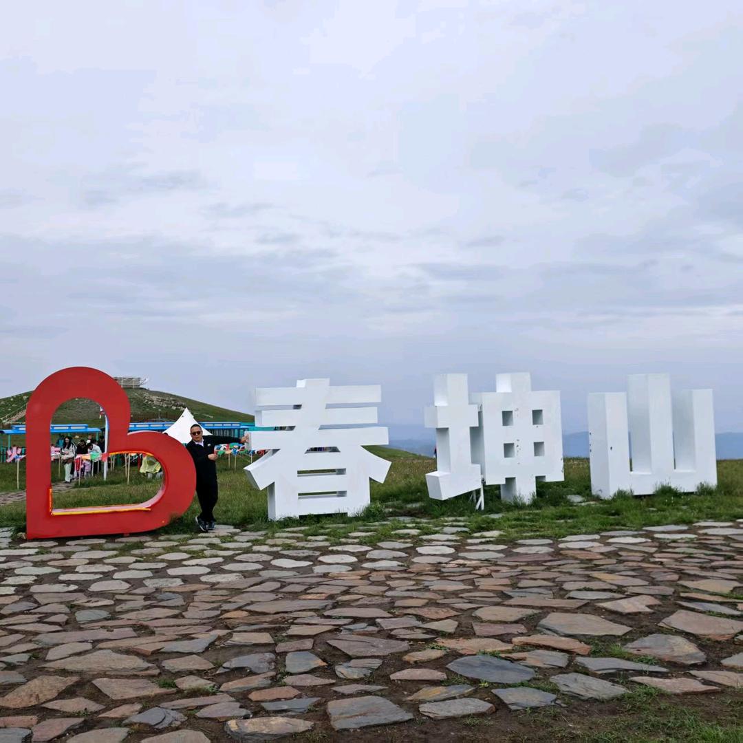 开始新的生活