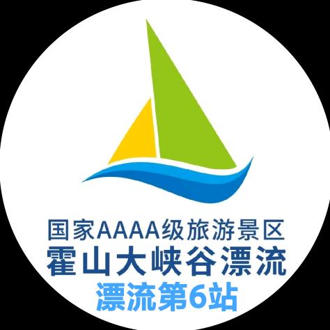 霍山大峡谷漂流（暑期福利特惠）