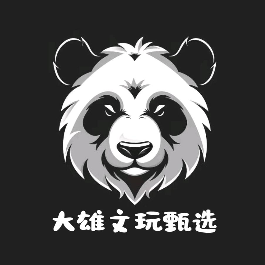 大雄文玩甄选-