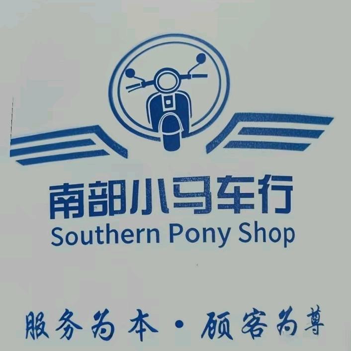 小马车行售后服务