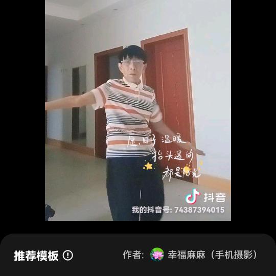 江湖上行走