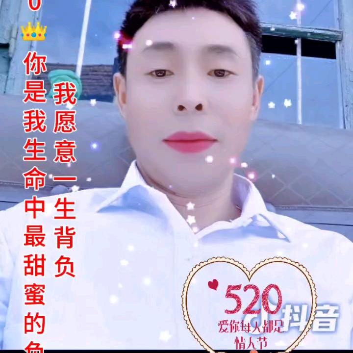 缘分