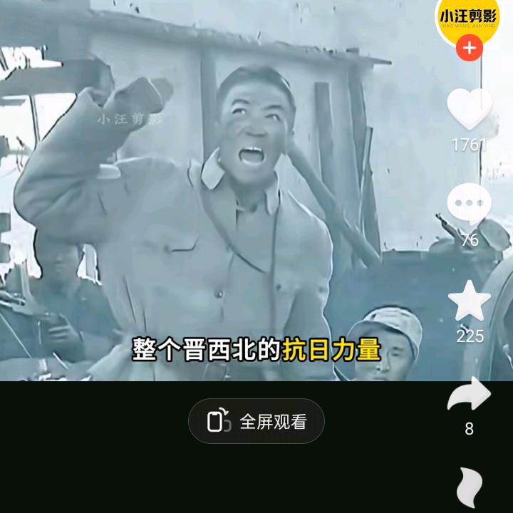 屎太龙