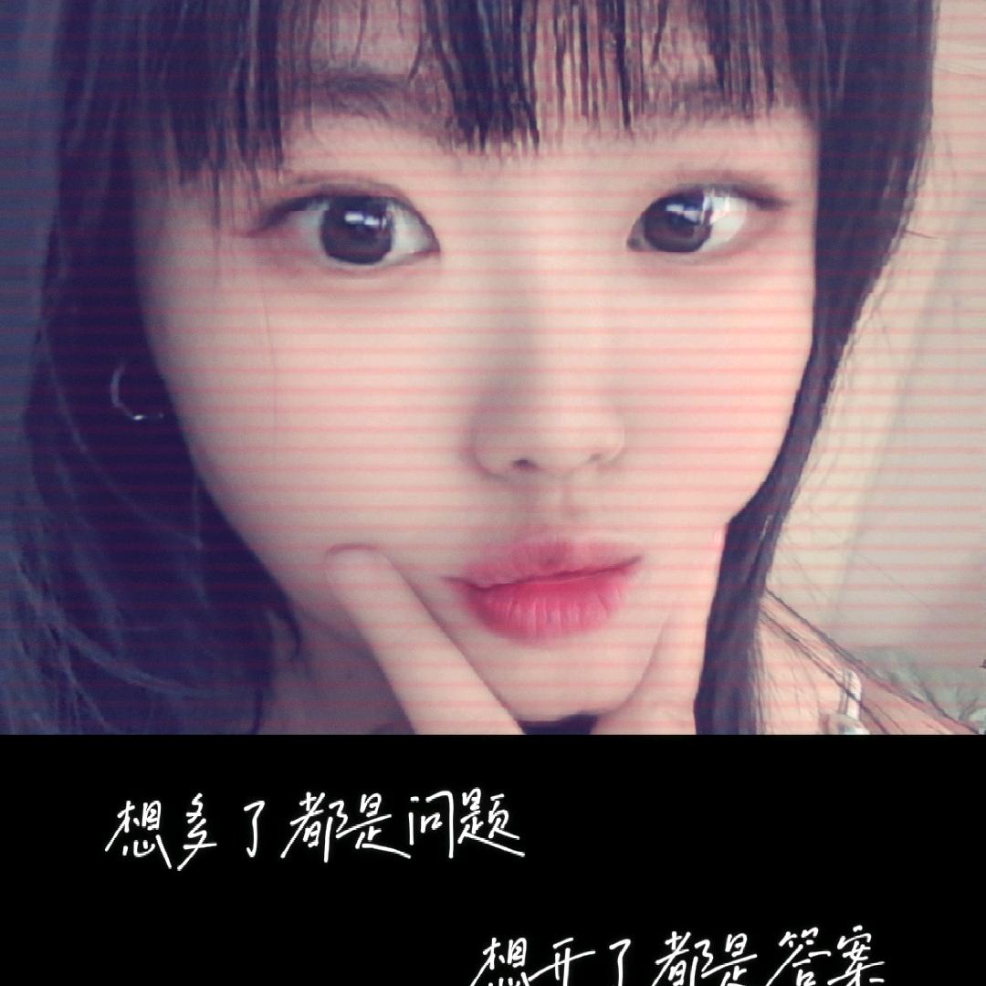 笑一个吧！🌼