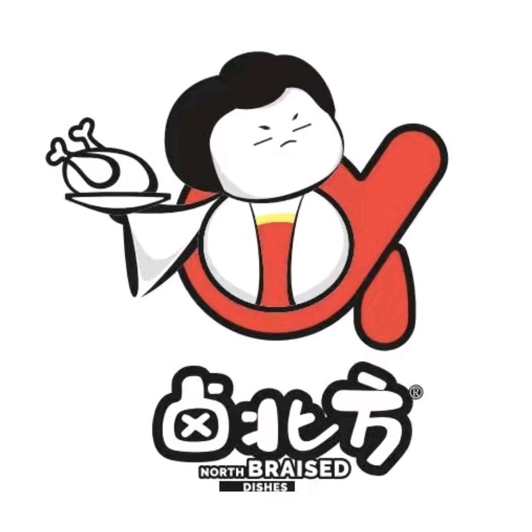 卤北方特色吃食