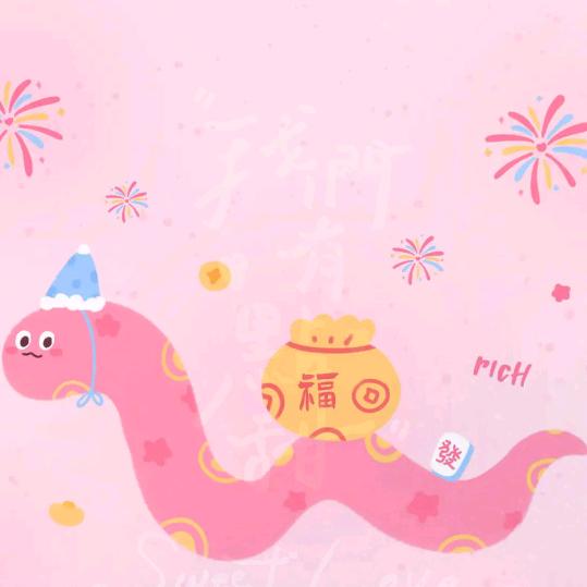 心心相印