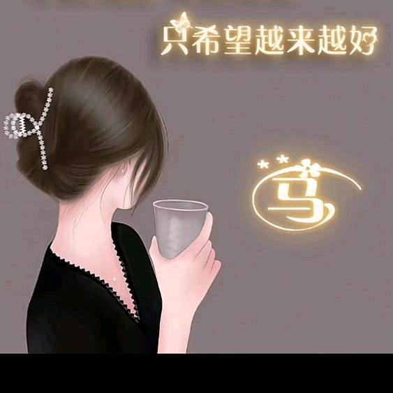 山慧