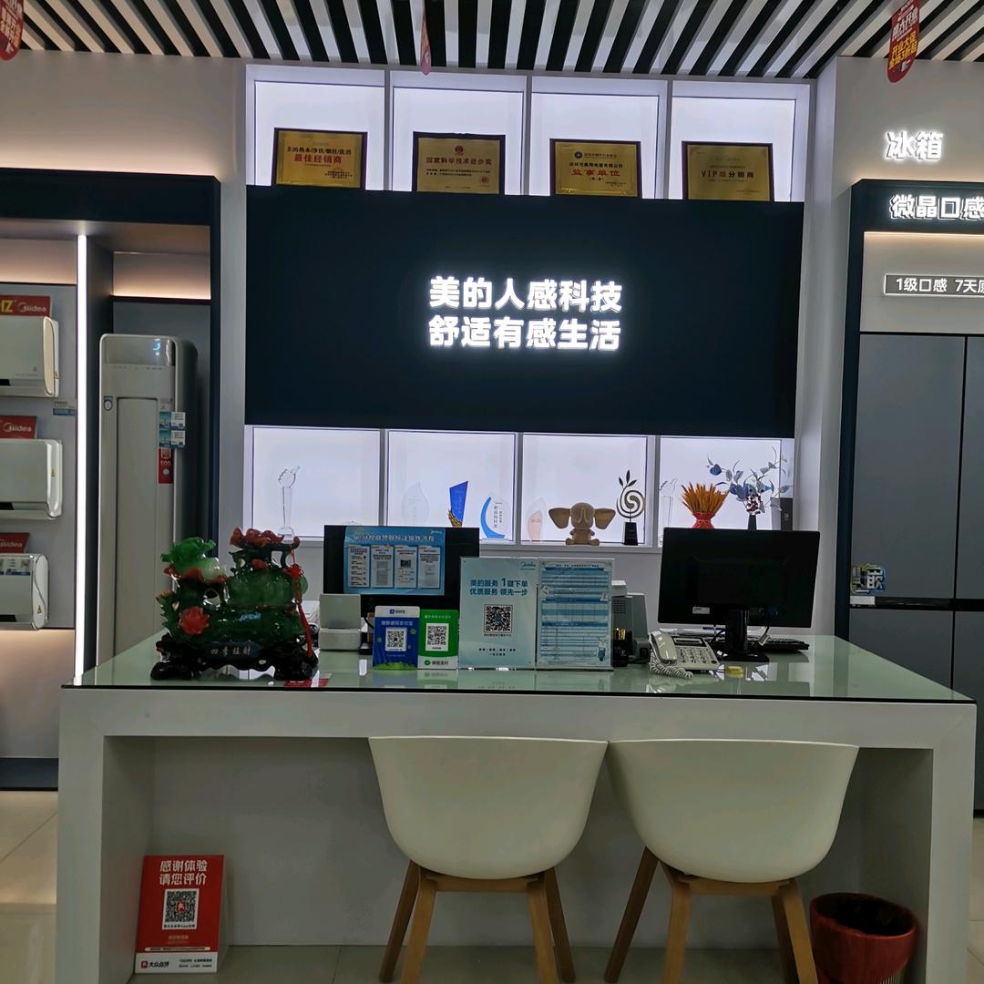 小雷家的家电