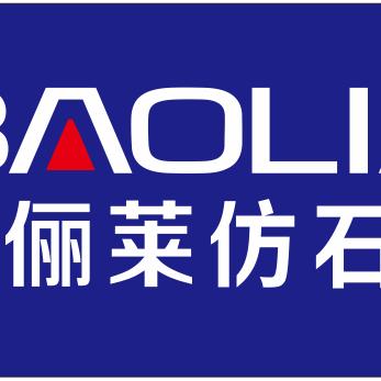 泸西保俪莱总代理