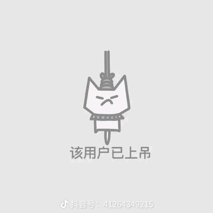 遥遥玥