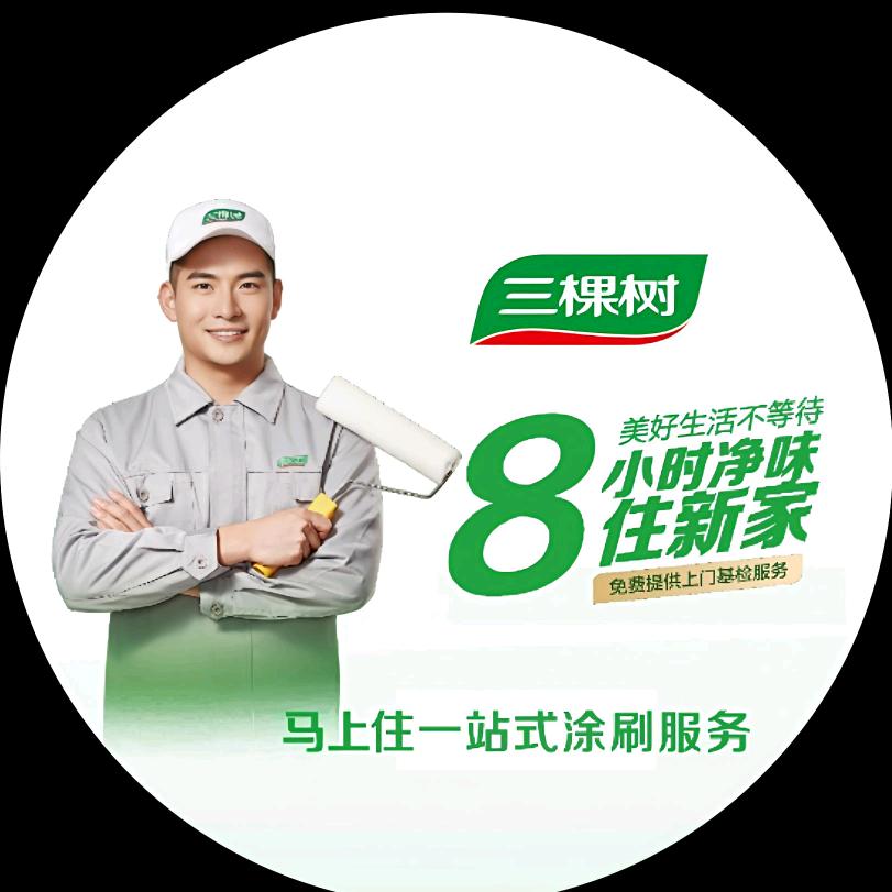 上海竿旌装饰工程有限公司官方号