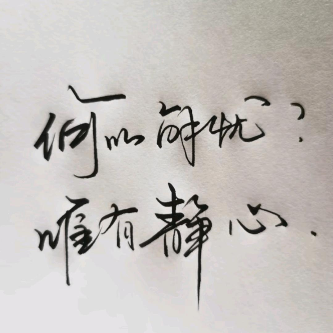 春暖花开🍸