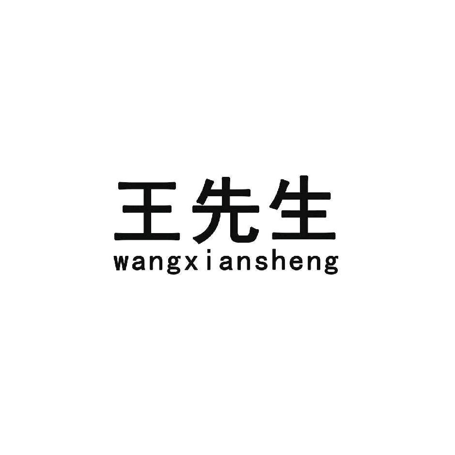 㧴、兜裏有煙