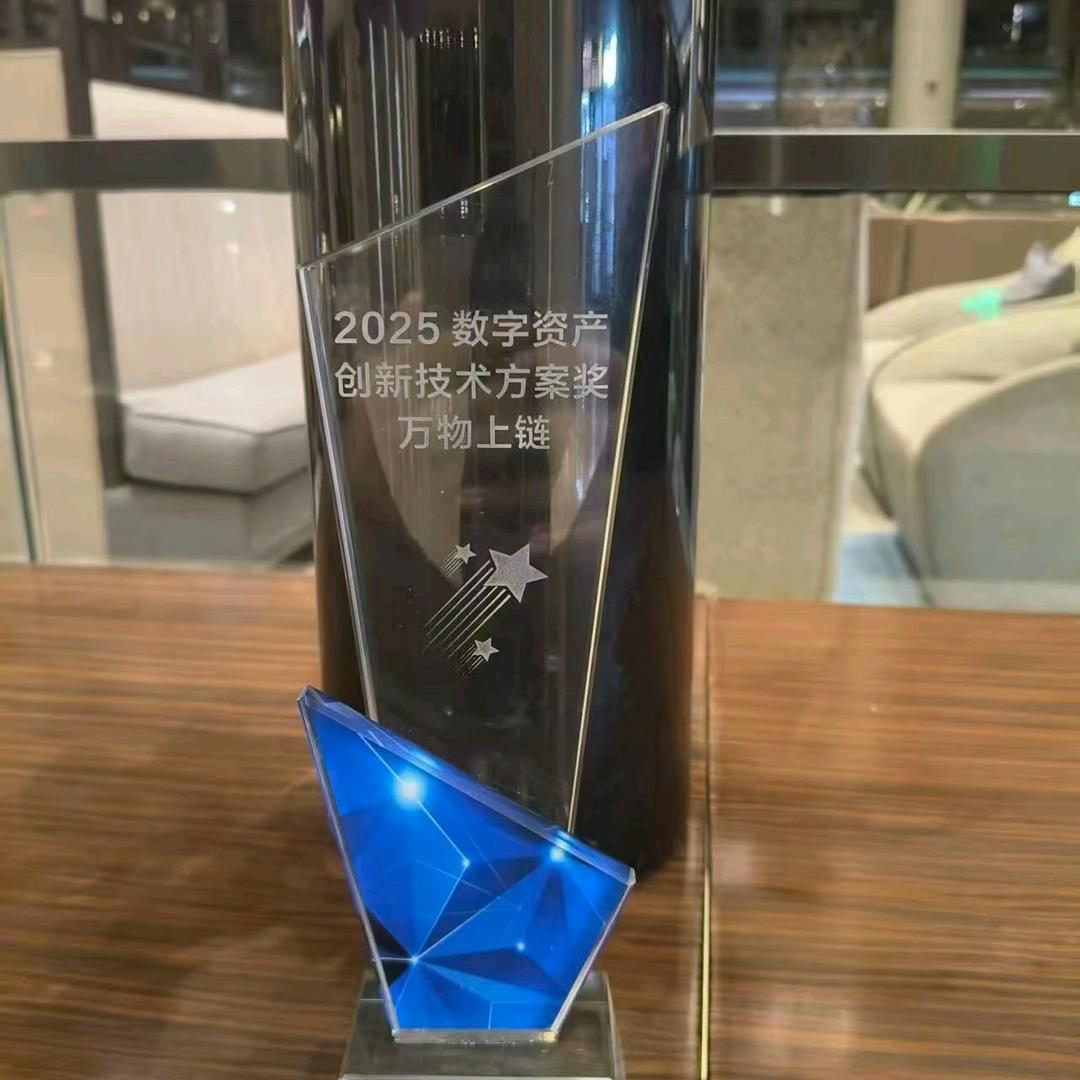 万物上链rwa俱乐部