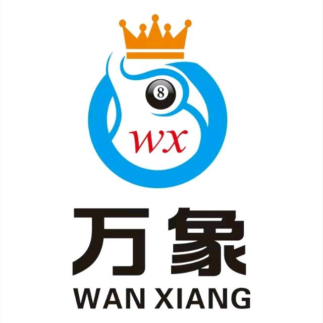 万象台球俱乐部