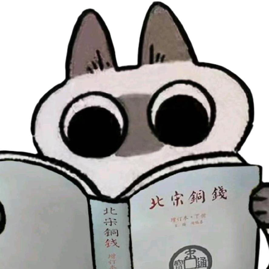 正大光明（四海泉鉴）