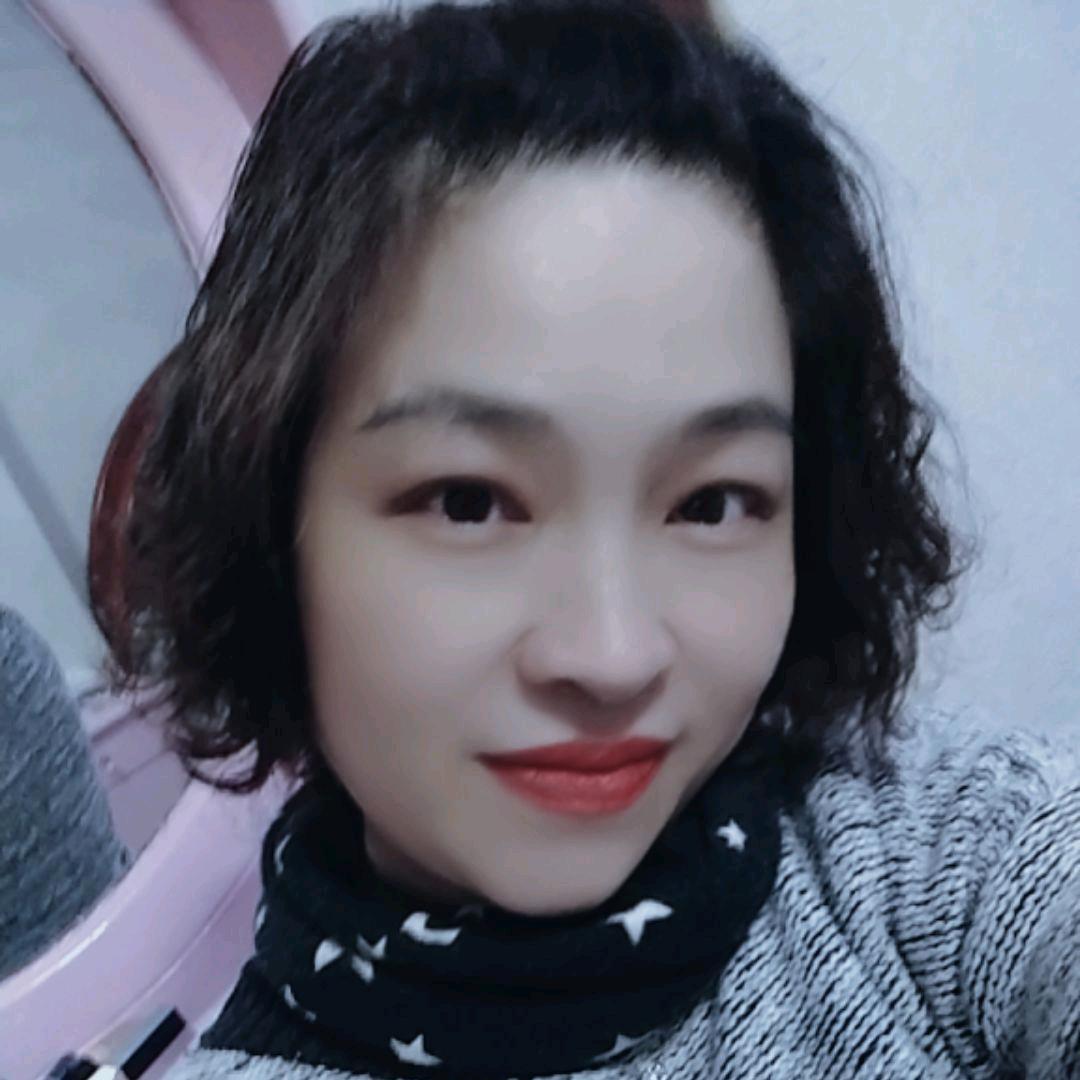 玉.