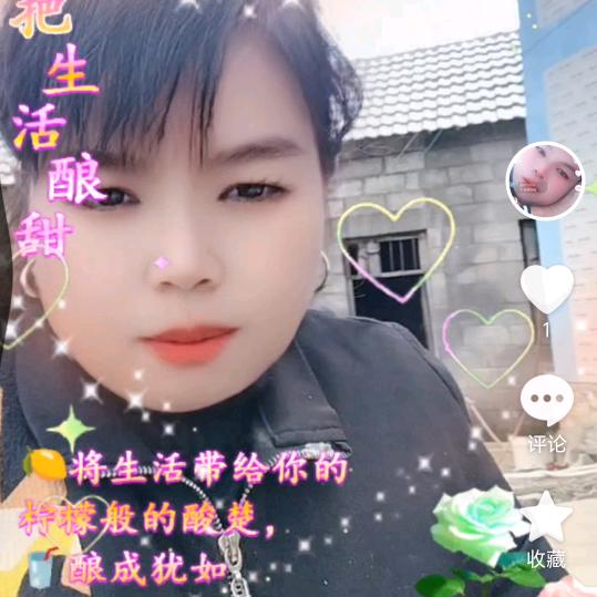 永远不改变