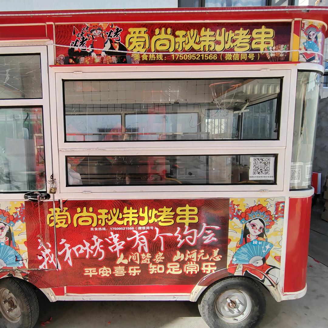 慧姐😍爱尚秘制烤串