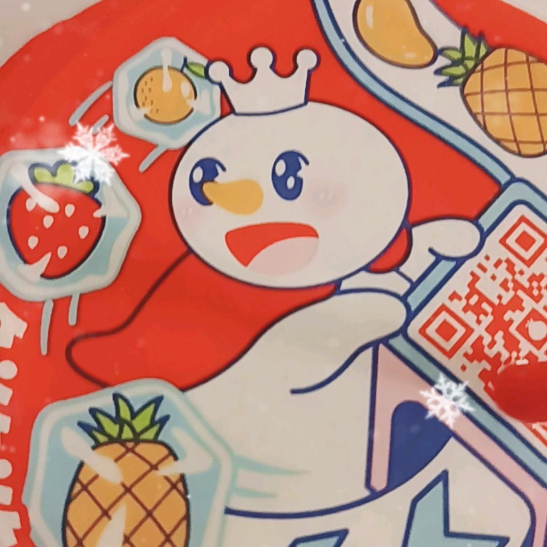 露娜