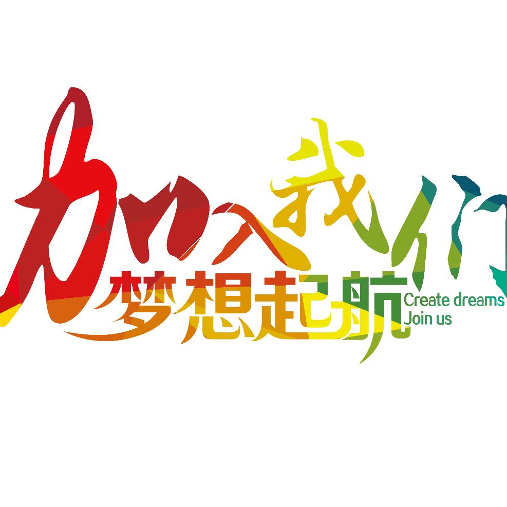 优谱人力资源