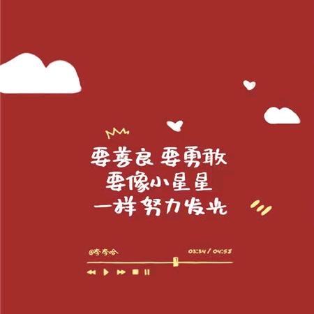 小辛辛