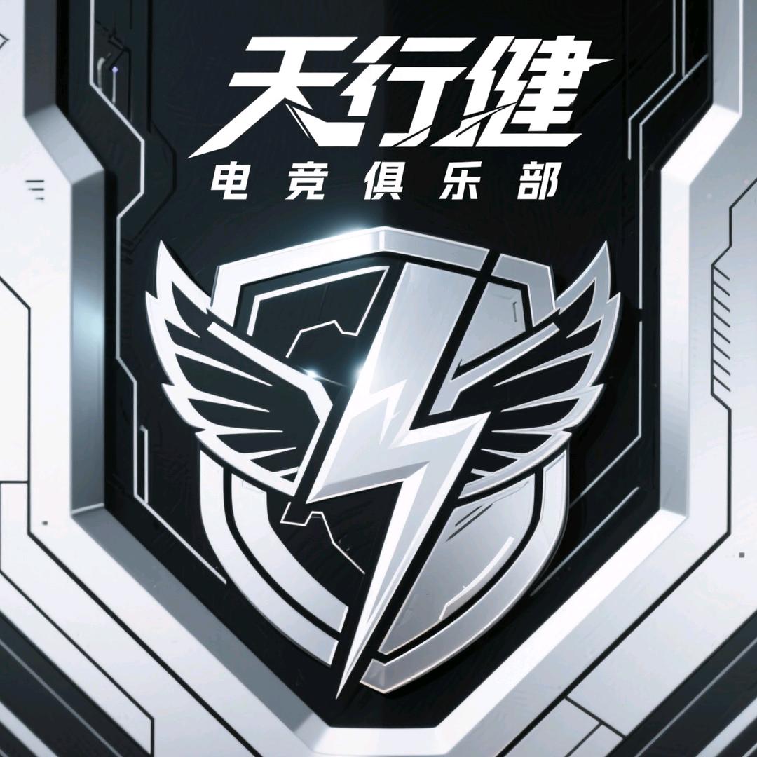 君子无争