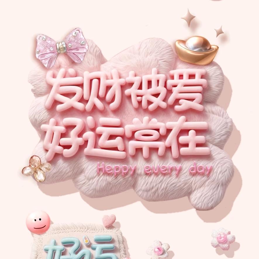 岁月匆匆
