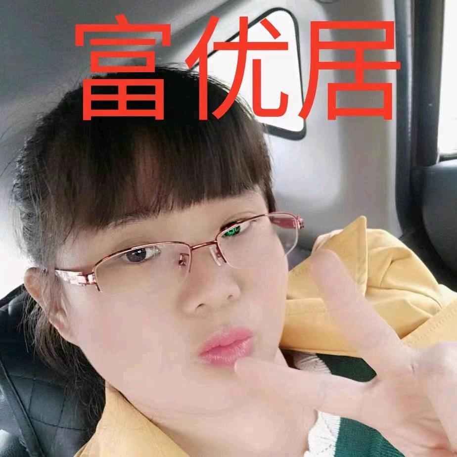 富优居沙发软床VS陈艳