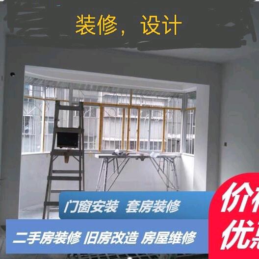 设计，装修