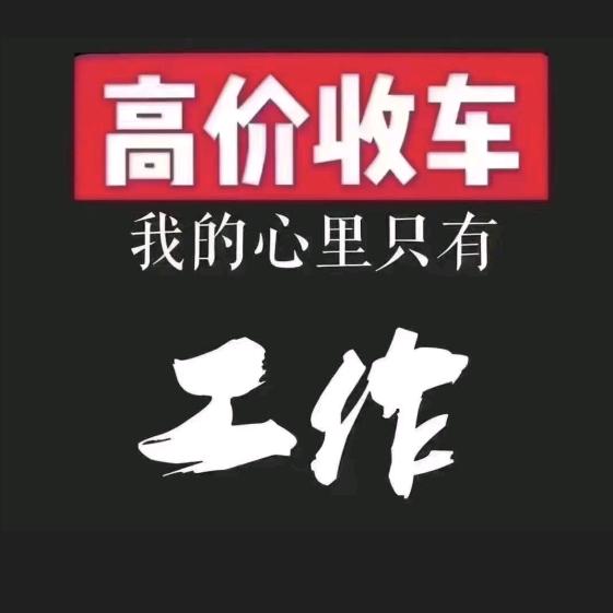 开封哈牛运营中心
